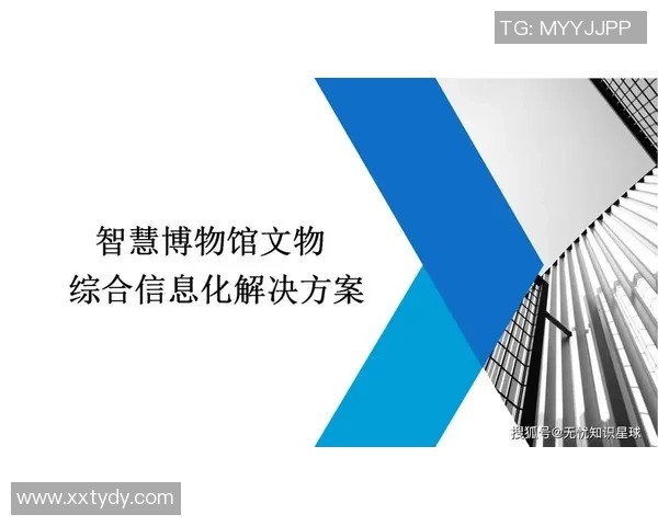 智慧场馆管理系统的科技遗产与其在各行业的广泛应用探讨